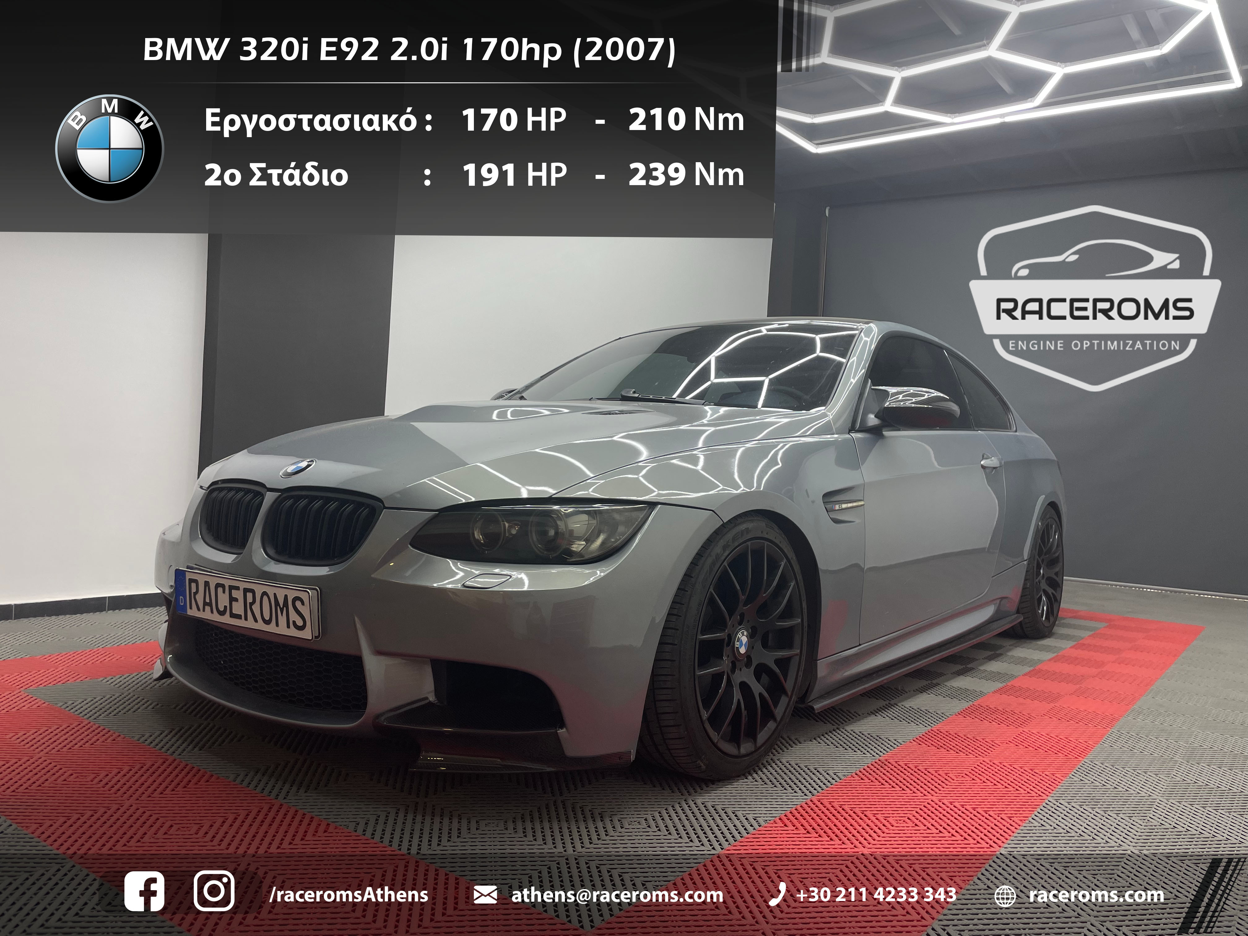 bmw-320i-2007-2000-raceroms