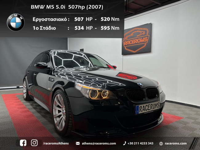 BMW M5