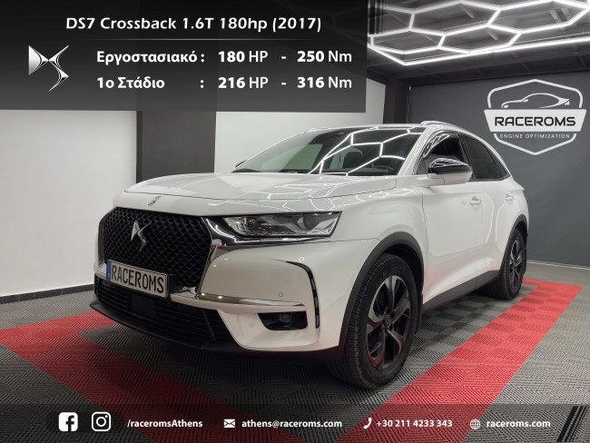 DS DS7 Crossback