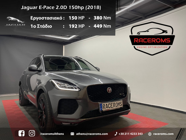 Jaguar E-Pace