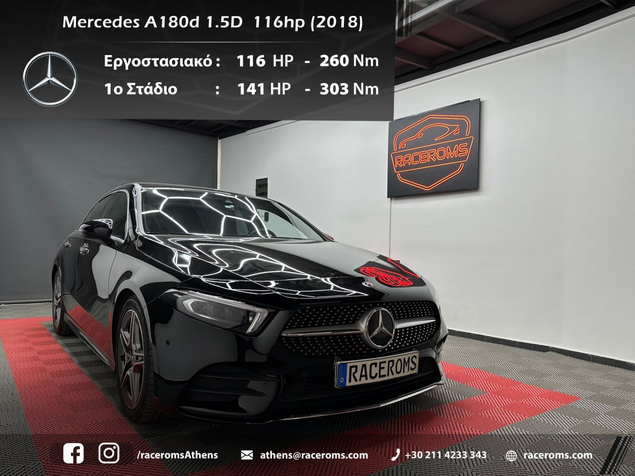 Mercedes-Benz A180d 2018 - 1500 | Raceroms