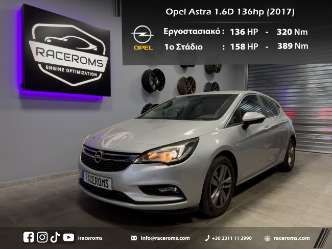 Opel Astra