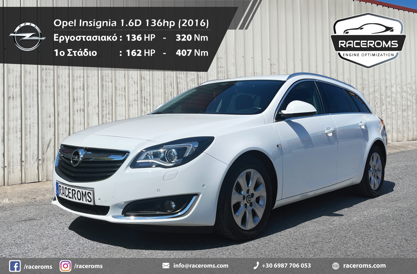 Opel Insignia Raceroms