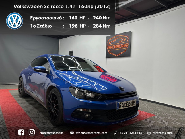 Volkswagen Scirocco