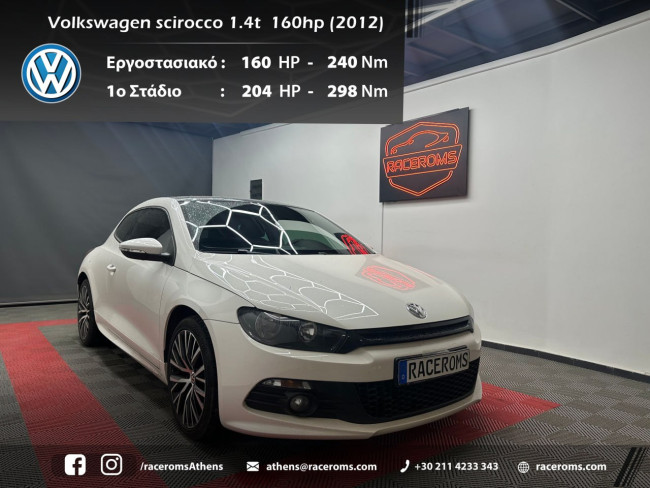 Volkswagen Scirocco