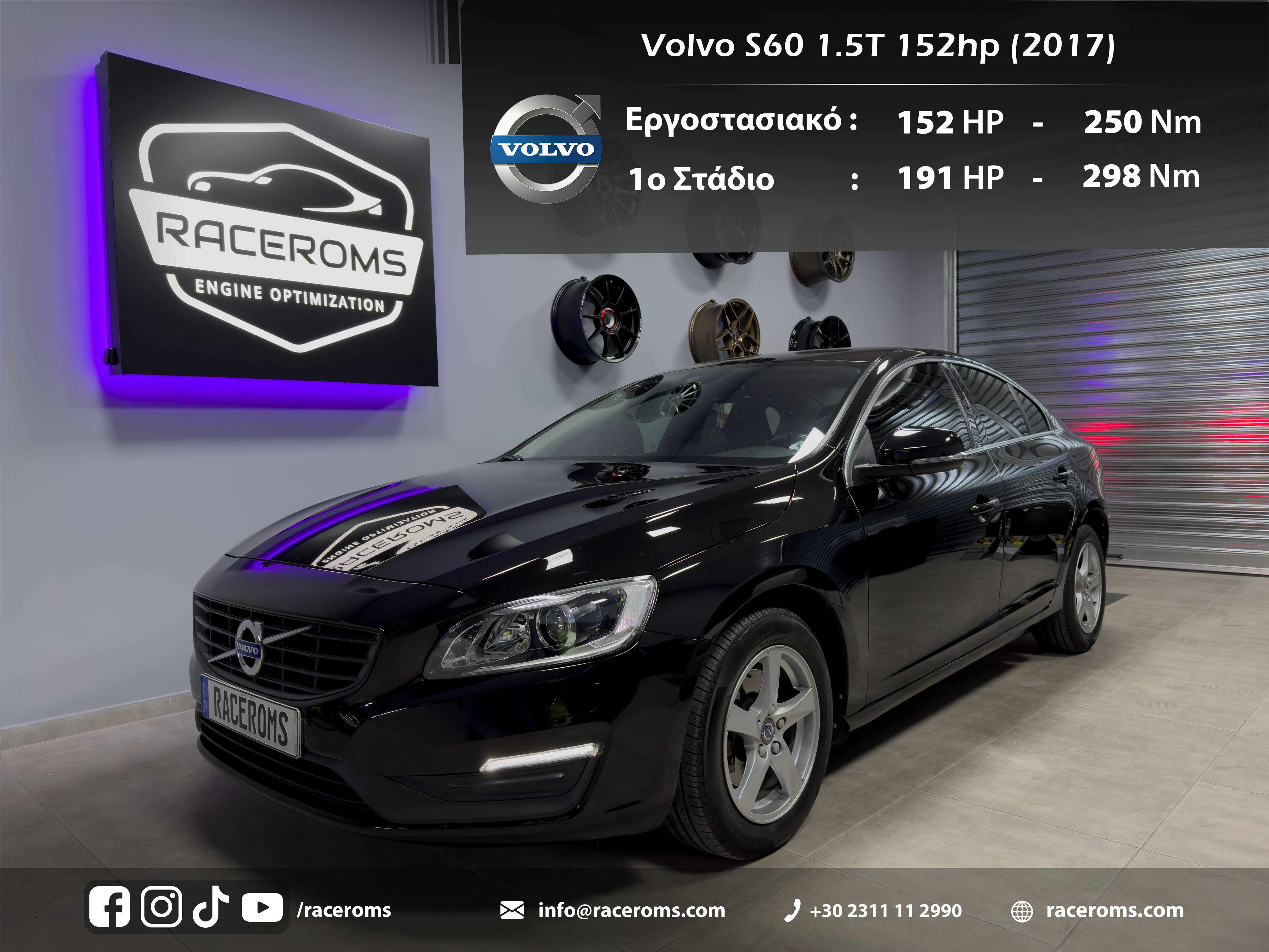 Volvo S60 2017 Stage 1 Gr 2023 10 16 