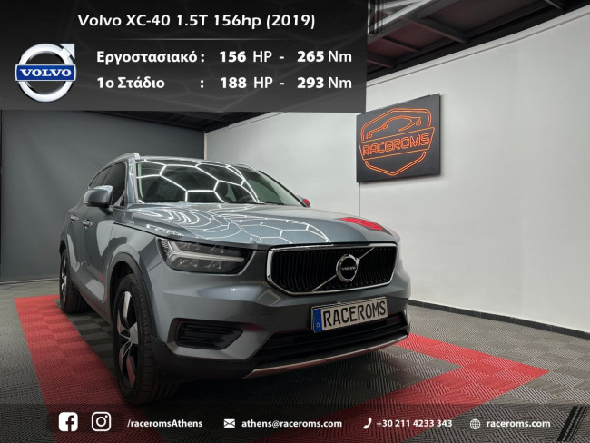 Volvo XC40